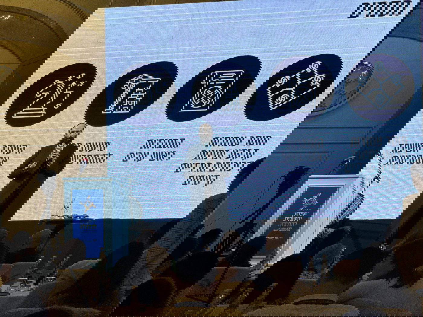 יהודה מורגנשטרן - מנכ"ל משרד הבינוי והשיכון, מציג את תוכנית הדיור בוועידת ירושלים לכלכלה