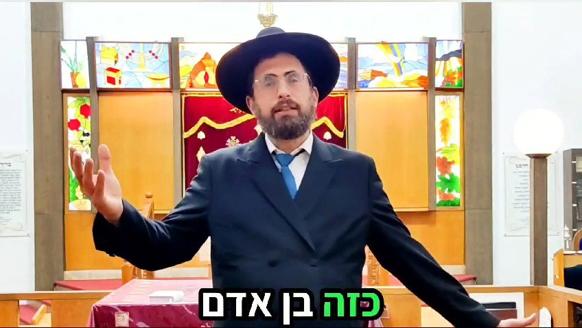 הרב שלמה עמור על פרשת קורח