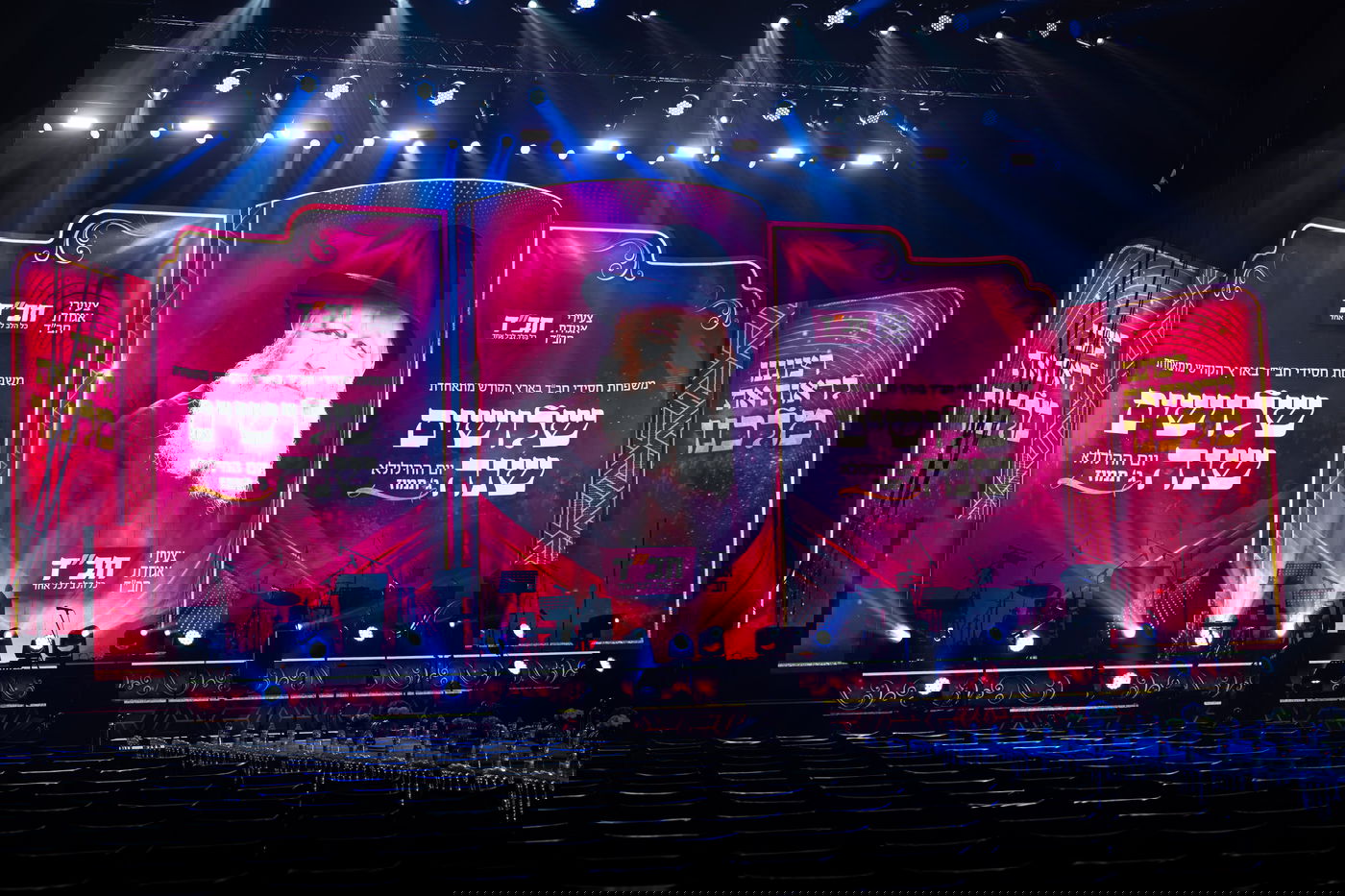 רבבת חסידי חב"ד התכנסו להתוועדות סוחפת ומרוממת