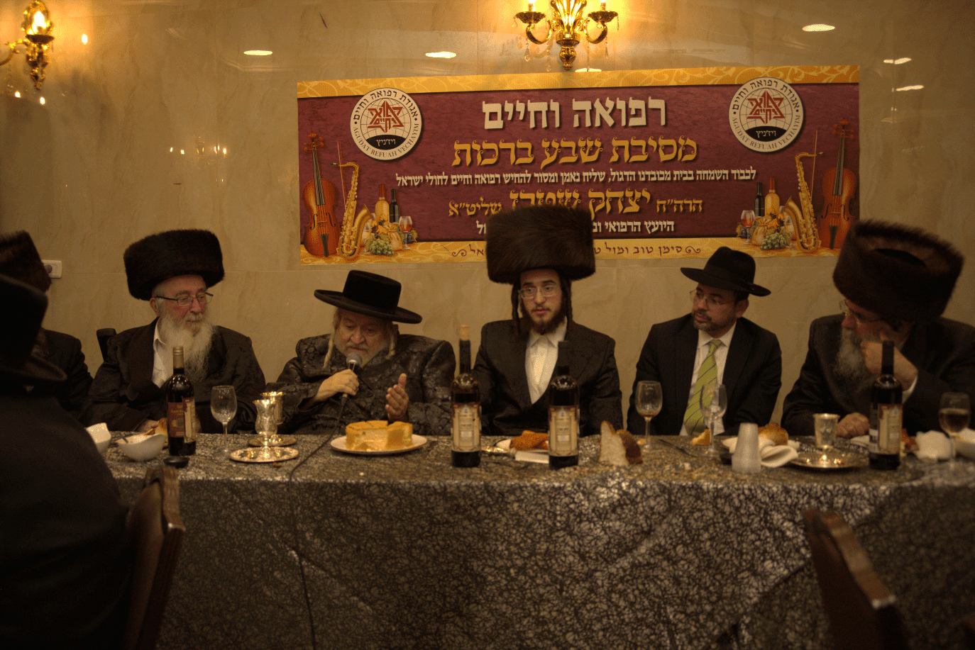 שבע ברכות לבן העסקן הרפואי הרב יצחק שטרן