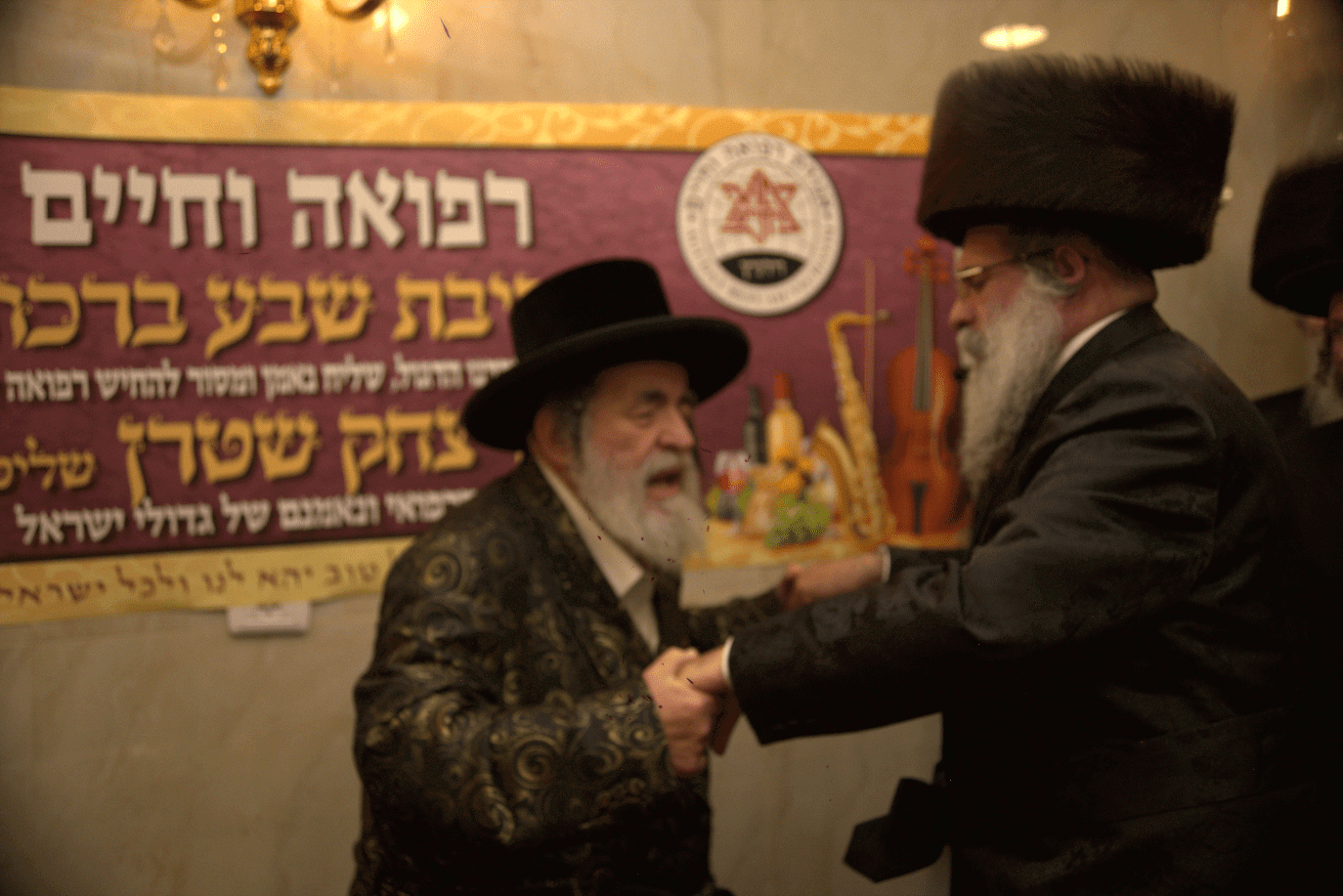 שבע ברכות לבן העסקן הרפואי הרב יצחק שטרן