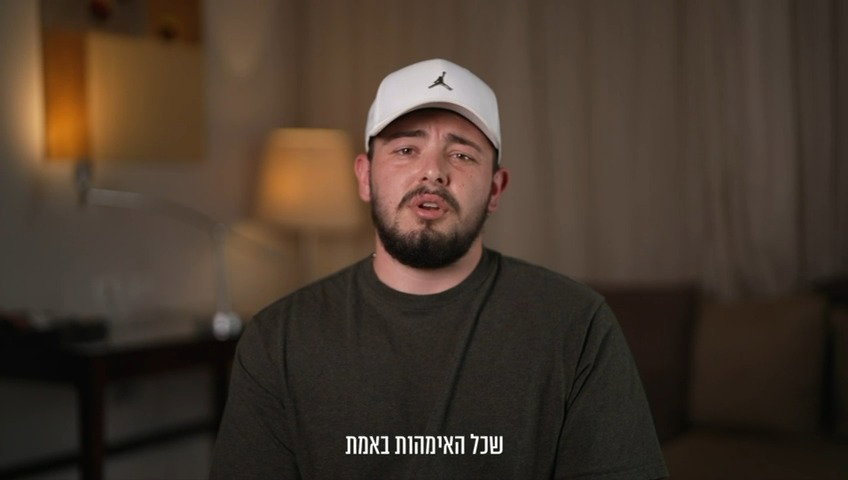 אלמוג מאיר ג'אן מדבר
