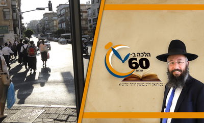 בימינו, מתי אסור ללכת או לעמוד אחרי אישה? • צפו 