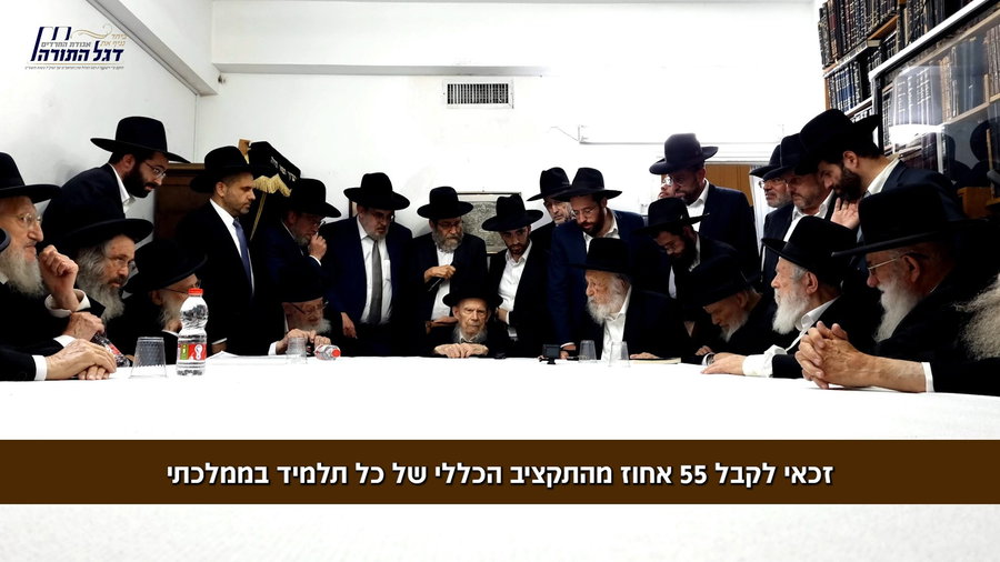 התיעוד שנחשף לראשונה והוקרן בערב של יום ראשון