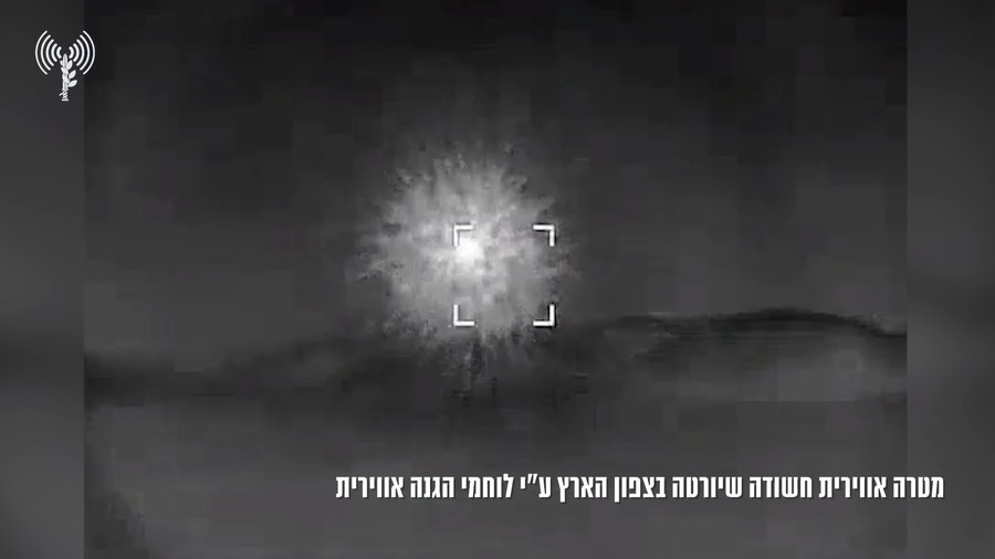 יירוט המטרה במרחב רמות נפתלי