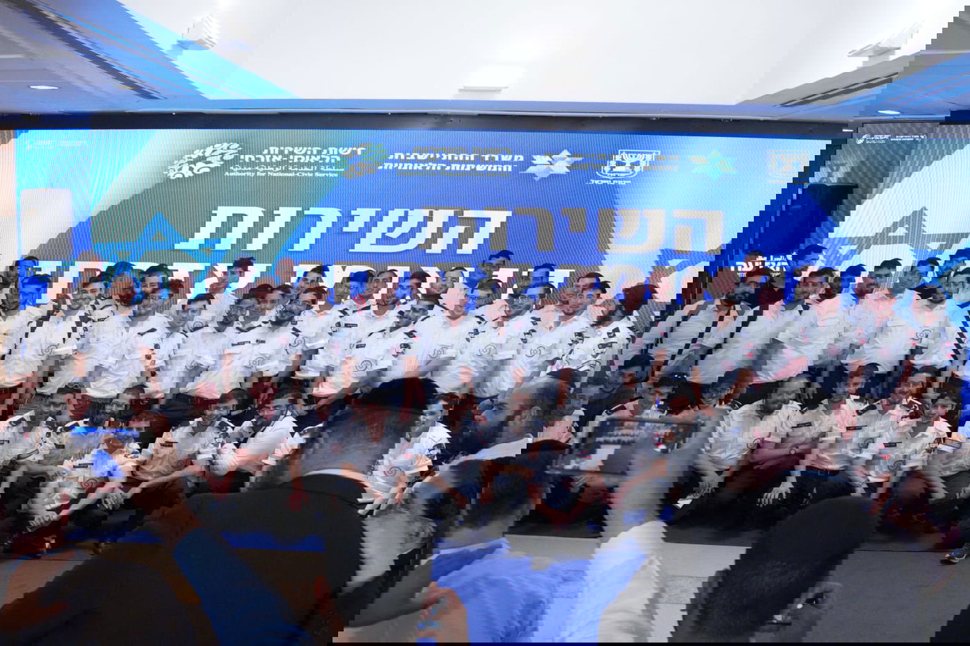 מעמד הוקרה והצדעה מרומם נערך למאות בני השירות האזרחי