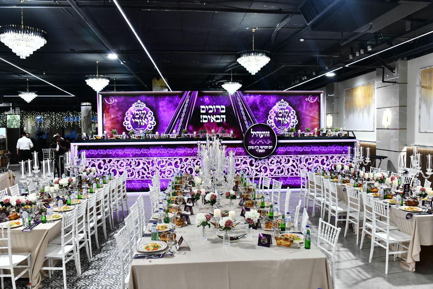 דינר 'קומי אורי' זוויעהיל