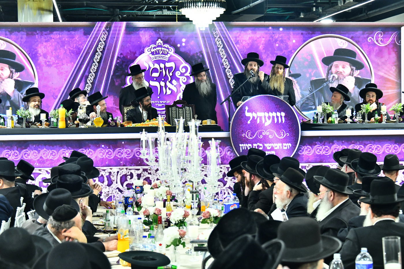 דינר 'קומי אורי' זוויעהיל