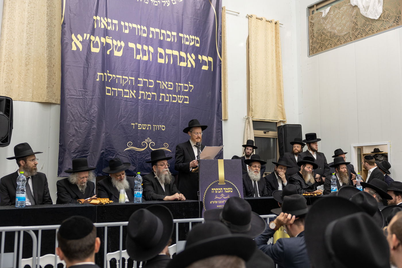 הכתרת רב שכונה לרמת אברהם בבית שמש