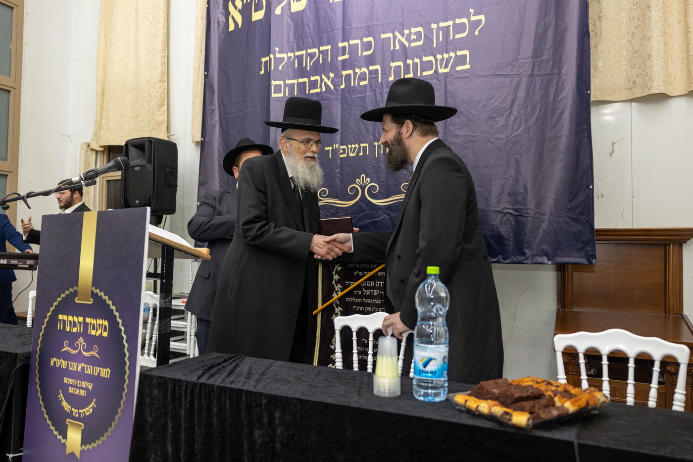 הכתרת רב שכונה לרמת אברהם בבית שמש