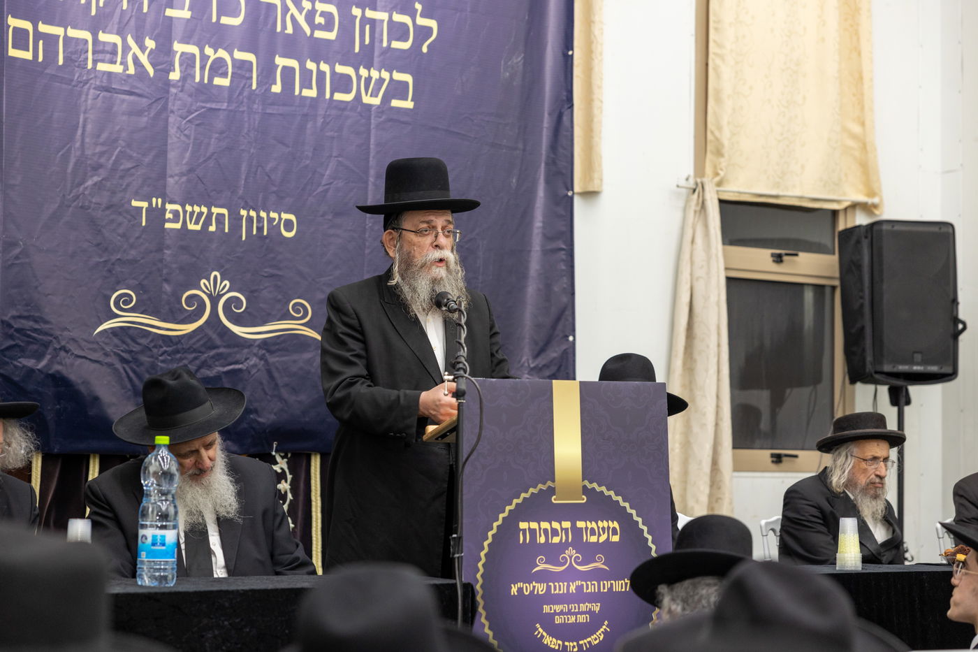 הכתרת רב שכונה לרמת אברהם בבית שמש