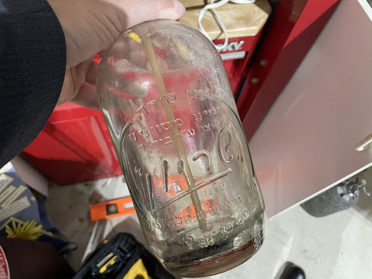 בקבוק מי סודה מבית החרושת הישראלי 'שריון'