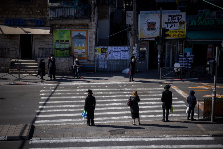 בור ביוב ענק מתחת לכביש: העירייה סגרה את רחוב בר אילן בירושלים | כיכר השבת