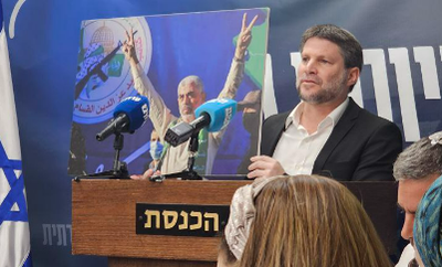 סמוטריץ' עם תמונת סינוואר