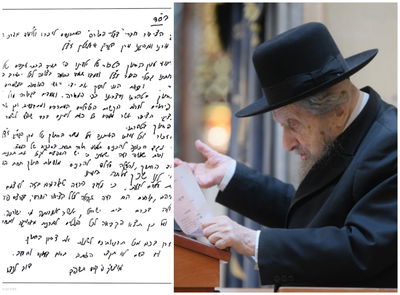 ממשיך את הקו הקודם | הגר"ד לנדו במכתב תקיף: "חלילה מלהכניס מוסדות תחת ממ"ח"