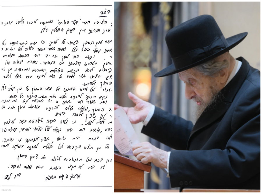 ממשיך את הקו הקודם | הגר"ד לנדו במכתב תקיף: "חלילה מלהכניס מוסדות תחת ממ"ח"