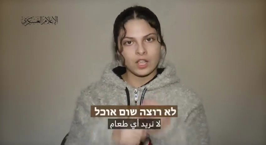 אות החיים האחרון: משפחת החטופה אישרה את הפרסום