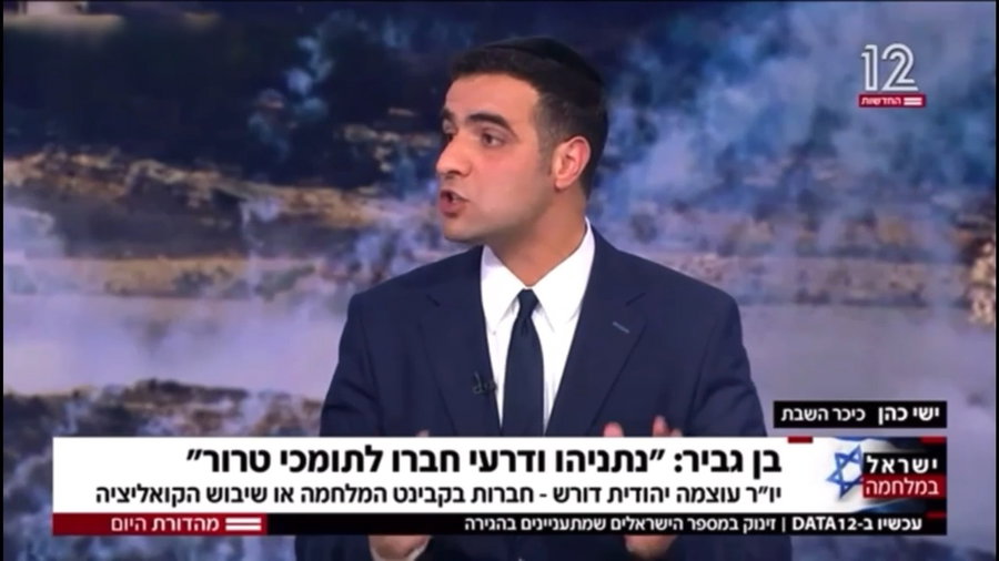 "ממשלת ימין מלא מלא - אסון לחרדים" | צפו בפרשנות