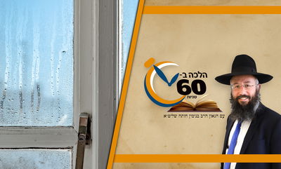 האם מותר לעשות מים אחרונים עם אדים מהחלון או מהבקבוק? • צפו 