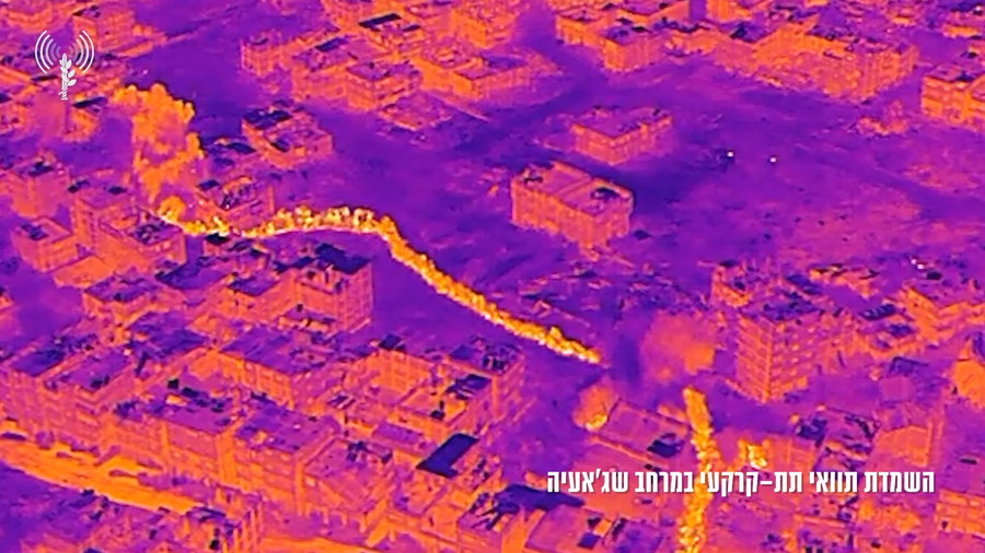 חגורת אש בסג'אעיה