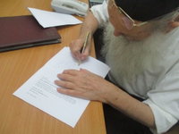 הגר"מ מאיה 