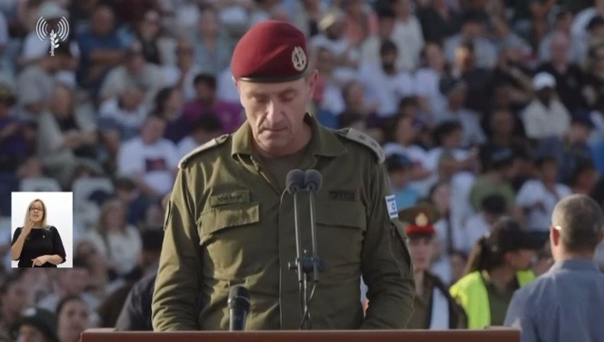הרמטכ"ל בנאומו, היום