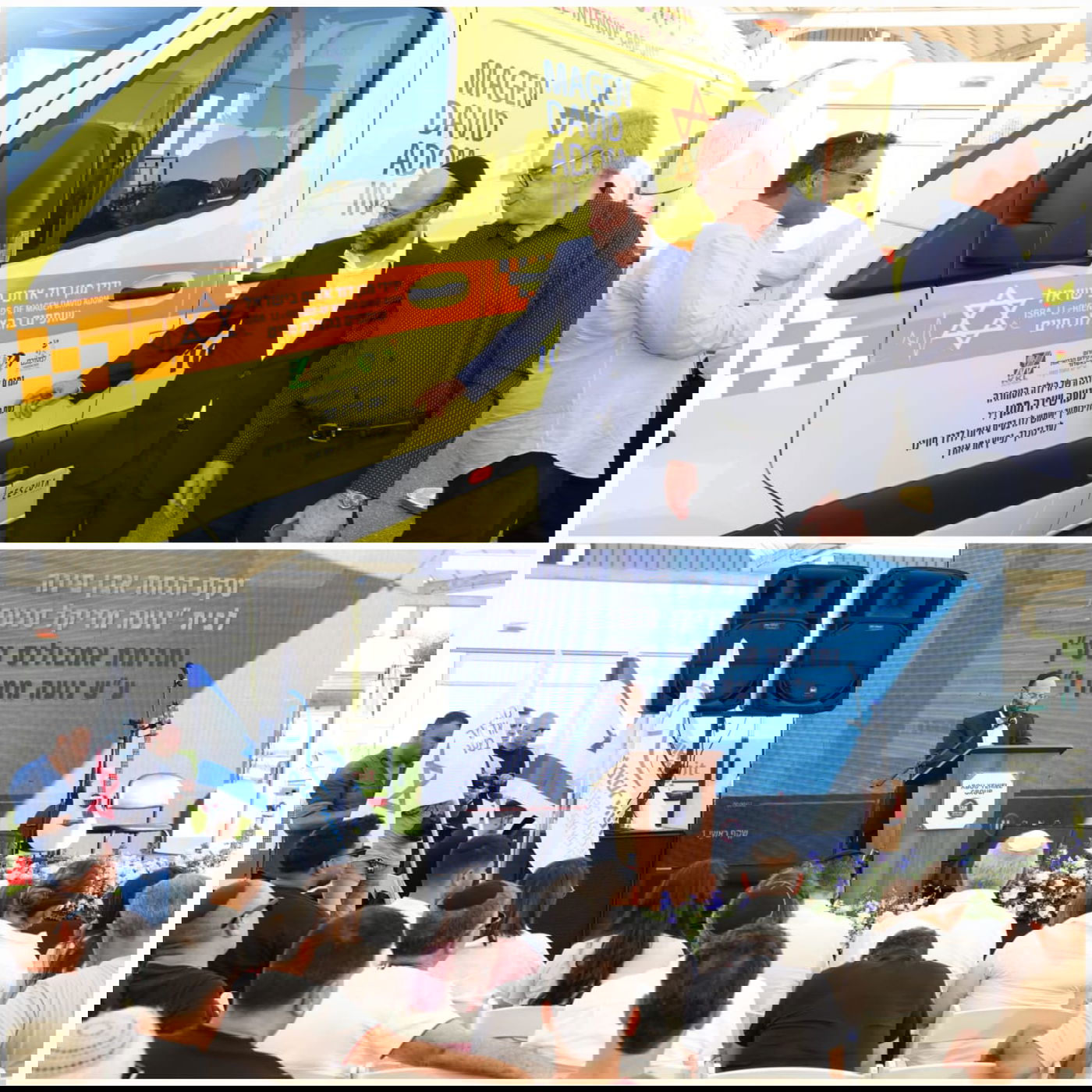 זופניק בכיכר • כל התמונות, הנייעס והחשיפות של השבוע