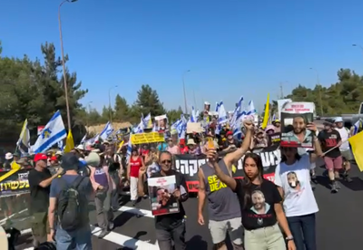 צעדת החטופים