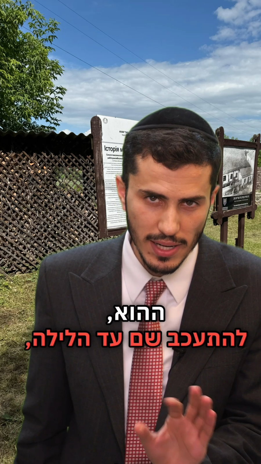 הרב יצחק ישי בנון בסיפור למוצ"ש