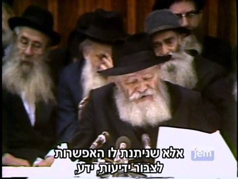 דבריו של הרבי ששודרו בכל ארה"ב | צפו