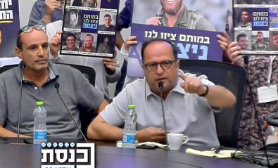 האב השכול זעם בכנסת: "הם רק מחכים שנלך, כשנצא מכאן הם יכנסו"
