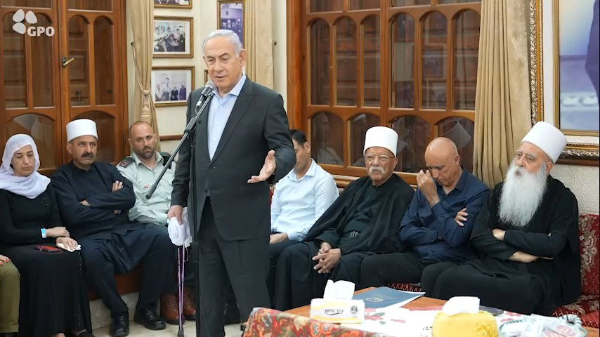 נתניהו בניחום משפחות החללים הדרוזים
