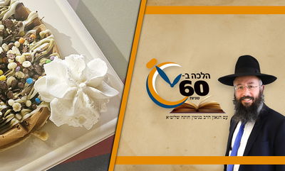 האם מותר להשתמש בשבת בספריי קצפת? • צפו 