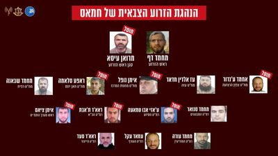 מחצית מהנהגת הזרוע הצבאית של חמאס חוסלה | כ - 14,000 מחבלים נהרגו בשטחי הלחימה