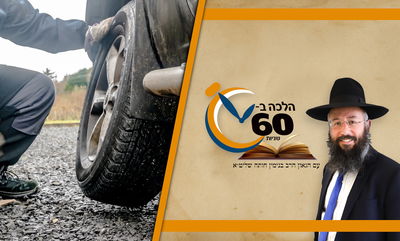 האם יש חובה לעזור לאישה לא צנועה עם פנצ'ר? • צפו 