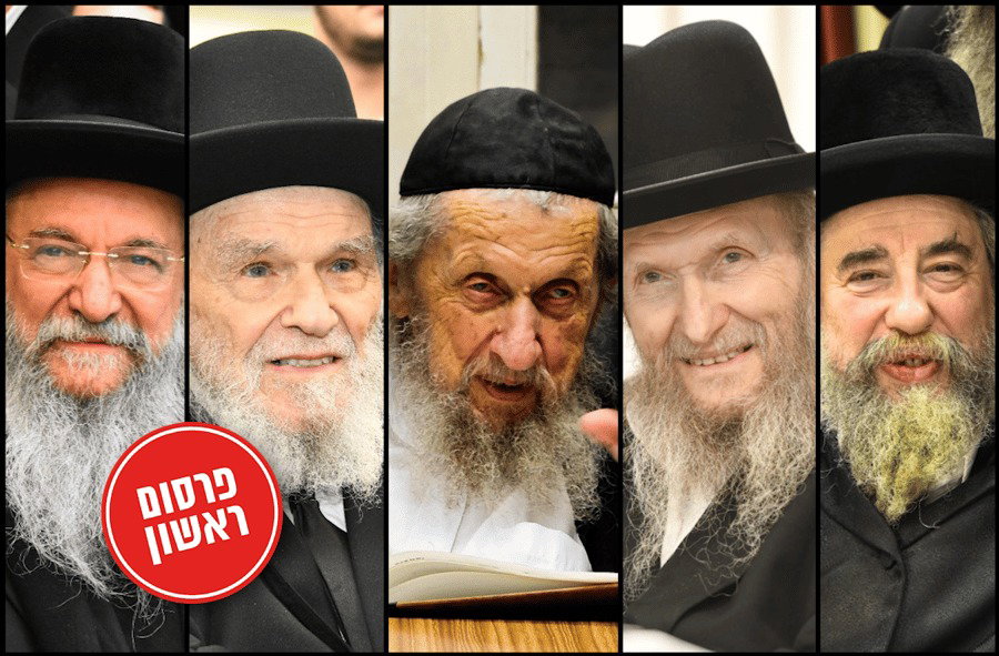 המסע נמשך