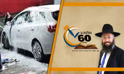 מצא קבלה שמזכה בשטיפה חינם על התדלוק, יכול להשתמש? • צפו 