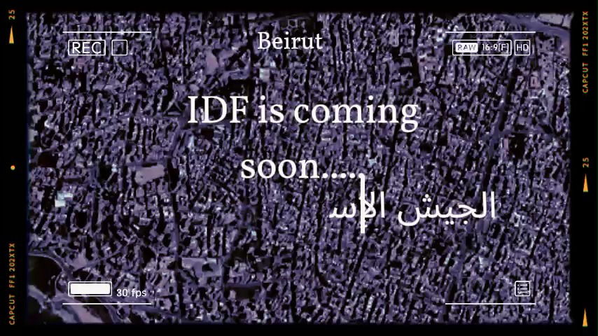 האיום על נסראללה