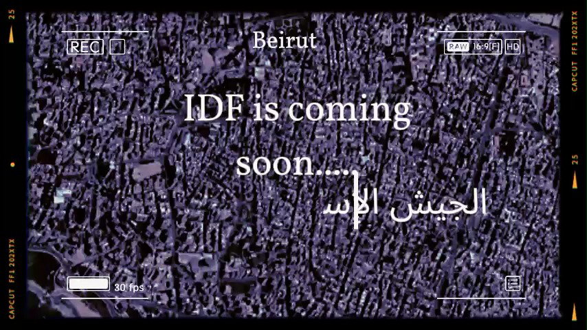 הסרטון ששוגר