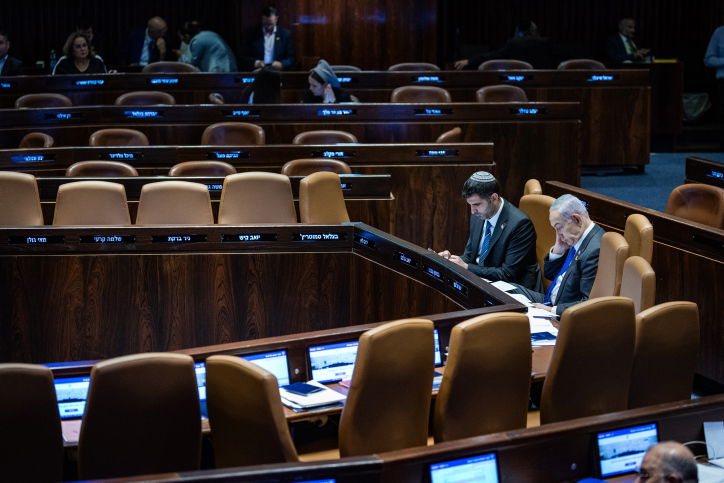 מליאת הכנסת, אתמול