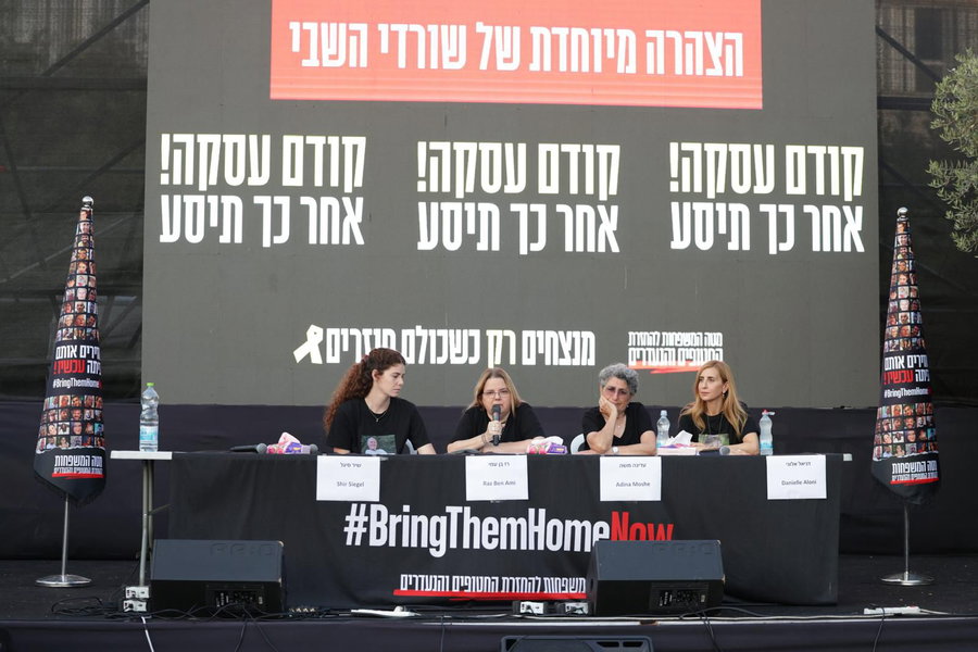 חטופות תיארו את ימי השבי וקראו לנתניהו לחתום על עסקה: "אפשר עוד להציל"