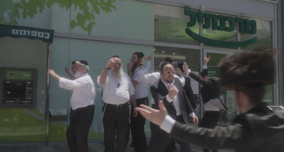 ליפא שמלצר עם החתן בבנק מרכנתיל