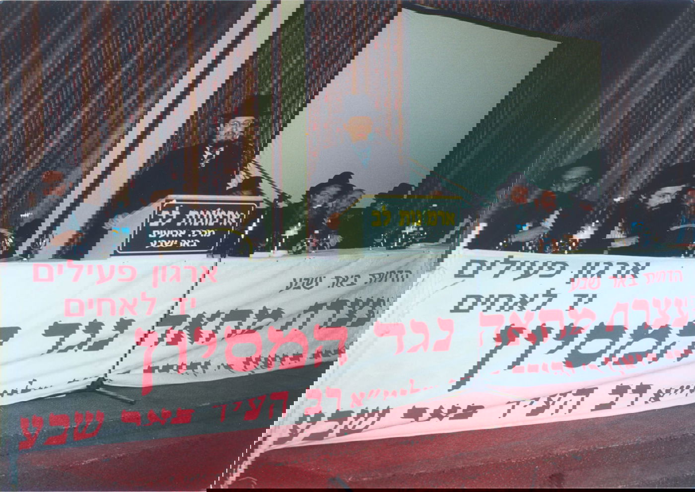 הרב יהודה דרעי זצ"ל בנאום ביד לאחים