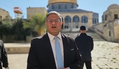 השר בן גביר בהר הבית