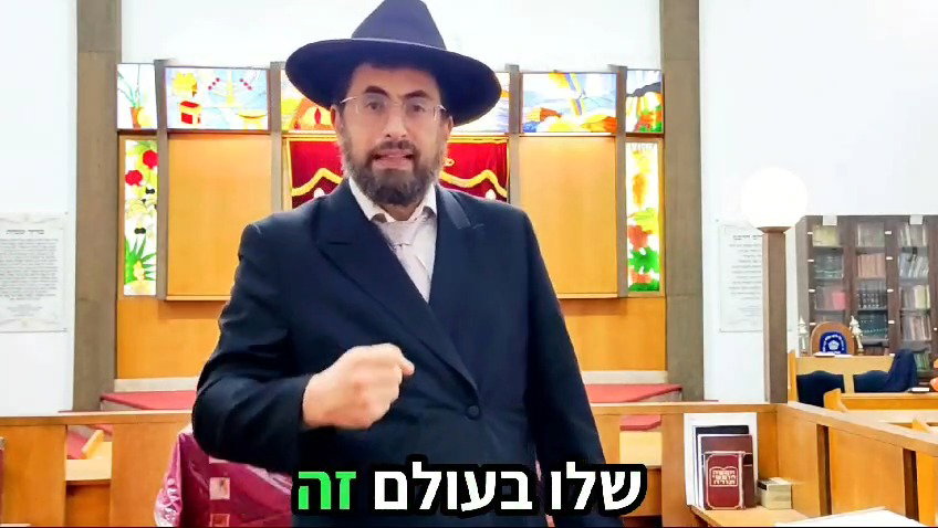 הרב שלמה עמור על פרשת בלק