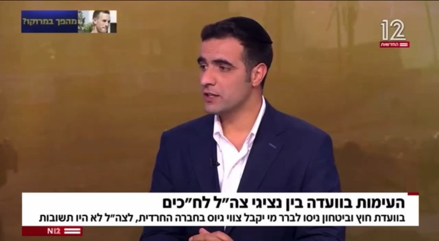 ישי כהן: ללא תמיכת ההנהגה, צה"ל לא יעמוד ביעדים