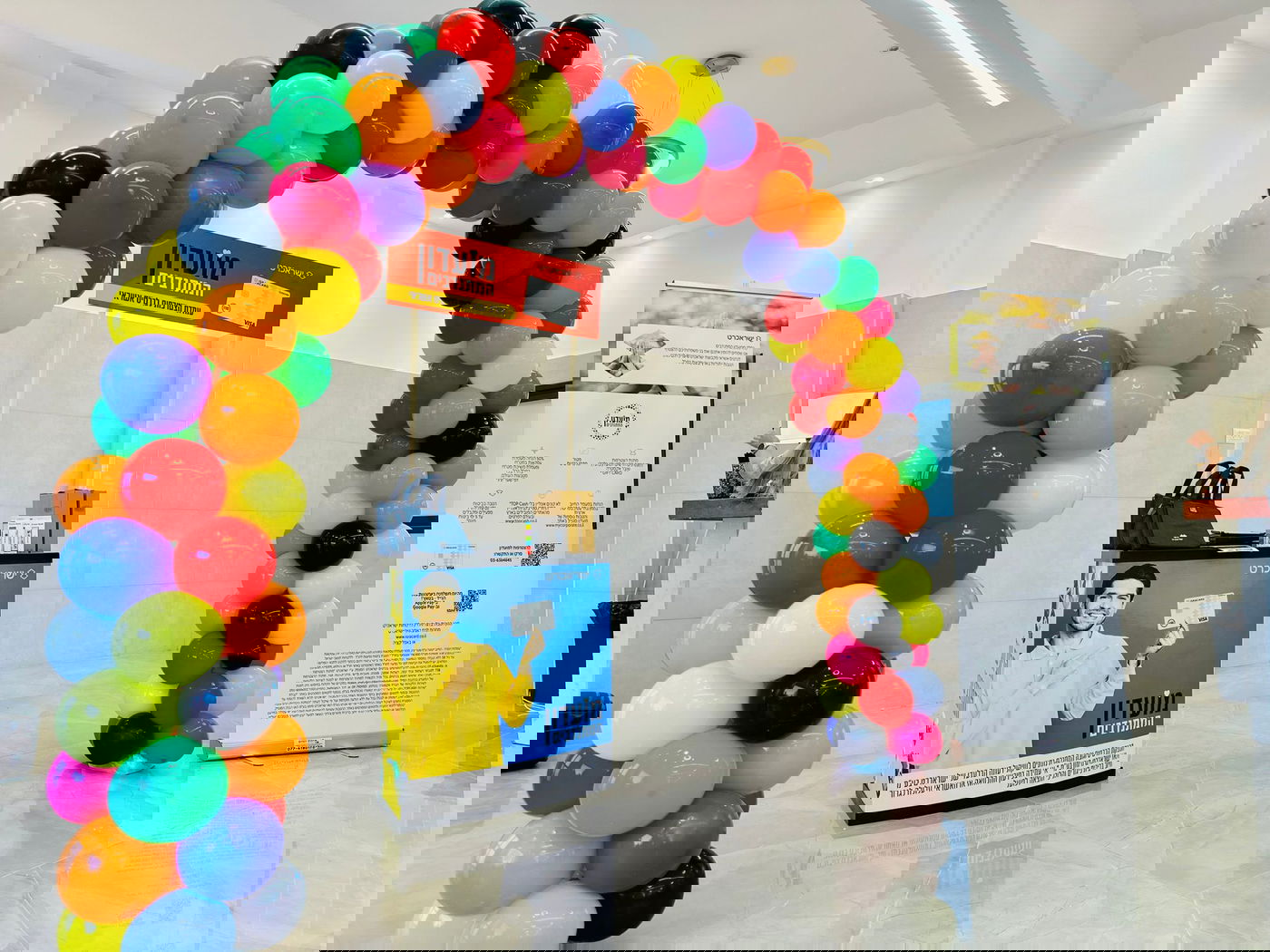 בכנס השנתי של רכזי רווחת המתנדב באיחוד הצלה