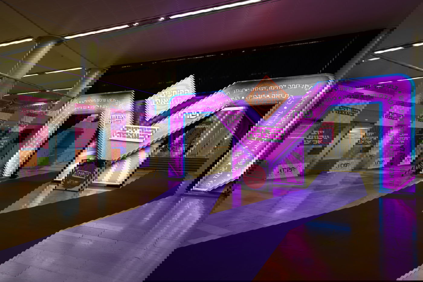 יום גיבוש לעובדות 'פרח'