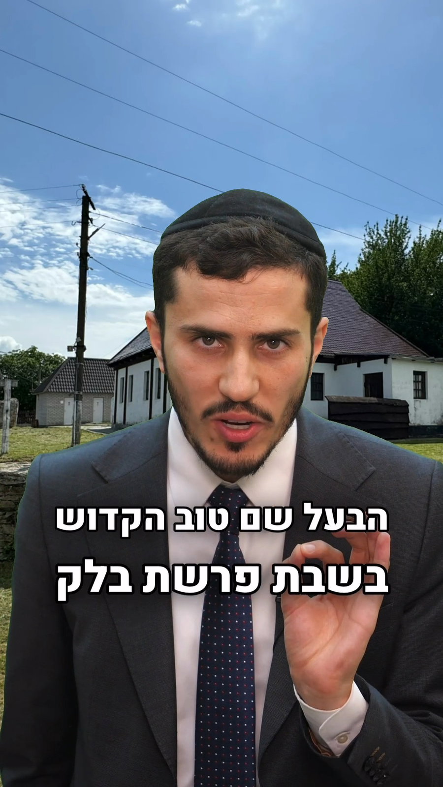 הרב יצחק ישי בנון בסיפור למוצ"ש