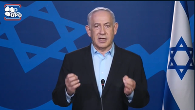 נתניהו בהצהרה הערב אחרי התקיפה